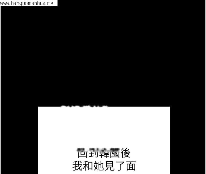 韩国漫画掠夺行动韩漫_掠夺行动-第71话-机舱情色按摩服务在线免费阅读-韩国漫画-第37张图片