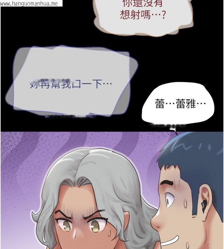 韩国漫画韶恩韩漫_韶恩-第65话-无套中出的滋味在线免费阅读-韩国漫画-第74张图片