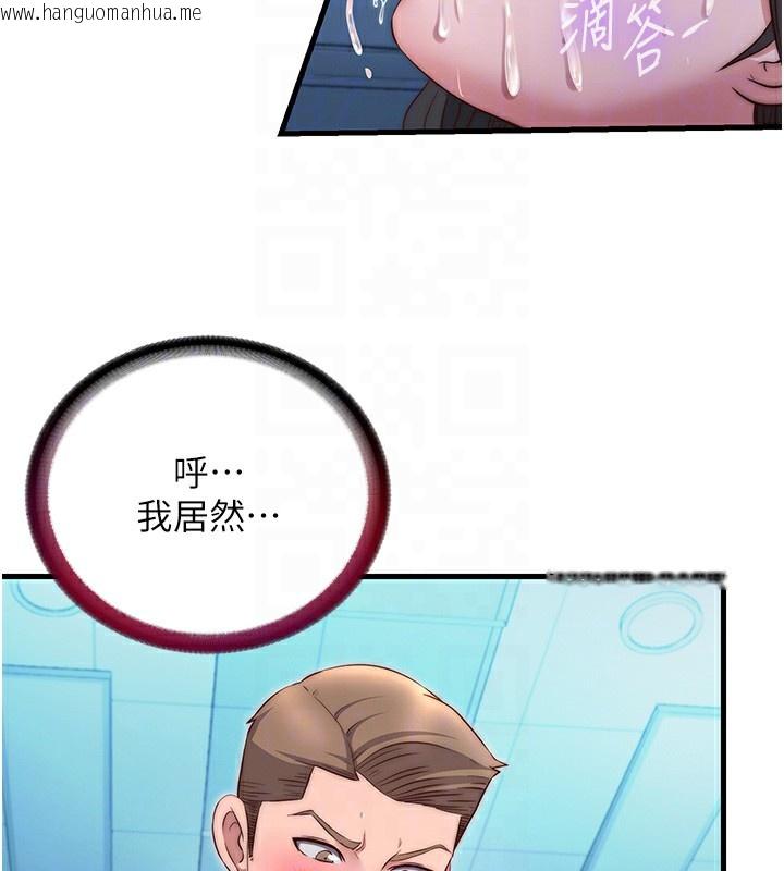 韩国漫画民宿精营中韩漫_民宿精营中-第26话-同时颜射两个女人在线免费阅读-韩国漫画-第84张图片