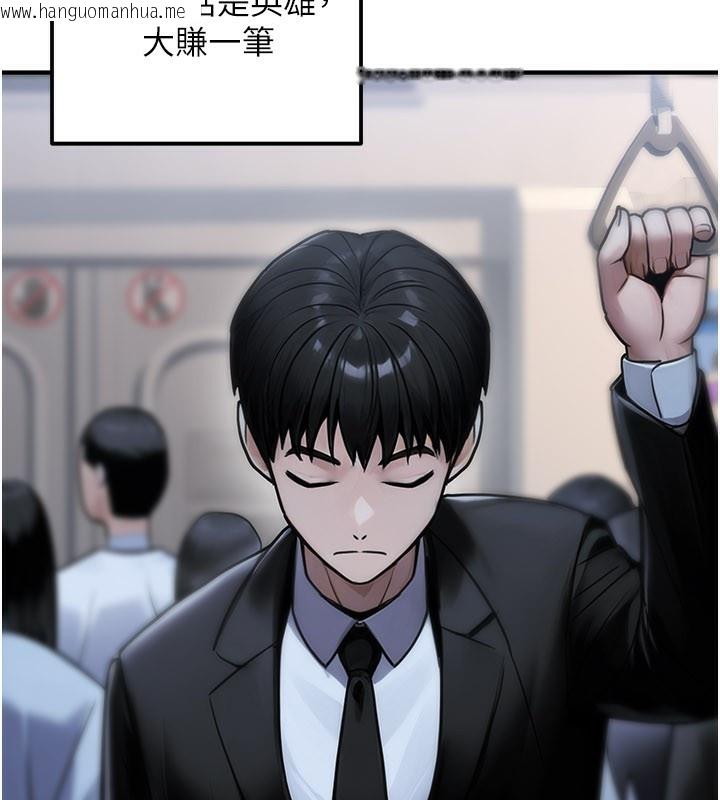 韩国漫画公务员的桃色副业韩漫_公务员的桃色副业-第33话-女议员居然会陪睡!?在线免费阅读-韩国漫画-第59张图片
