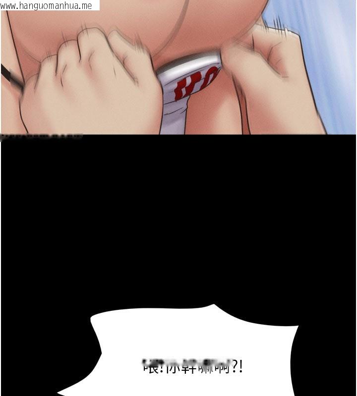 韩国漫画韶恩韩漫_韶恩-第65话-无套中出的滋味在线免费阅读-韩国漫画-第81张图片