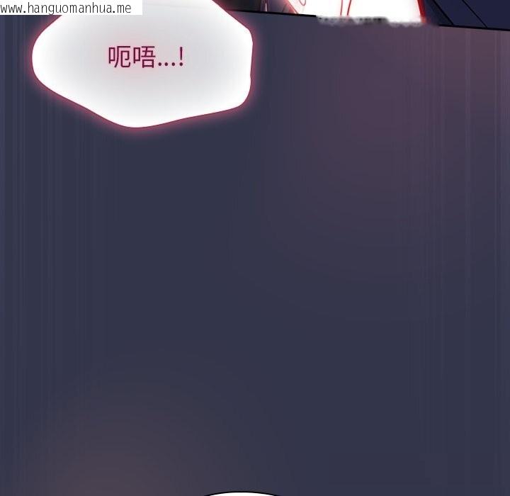 韩国漫画摸鱼生存指南/上班不要太认真韩漫_摸鱼生存指南/上班不要太认真-第15话在线免费阅读-韩国漫画-第89张图片