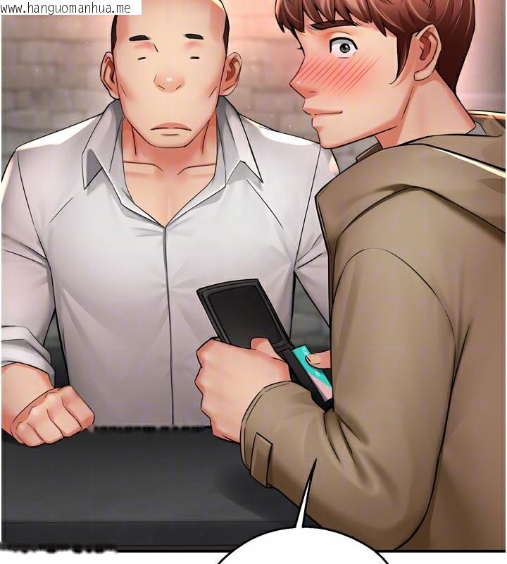 韩国漫画痒乐多阿姨韩漫_痒乐多阿姨-第77话-排解孤单的一夜情在线免费阅读-韩国漫画-第83张图片