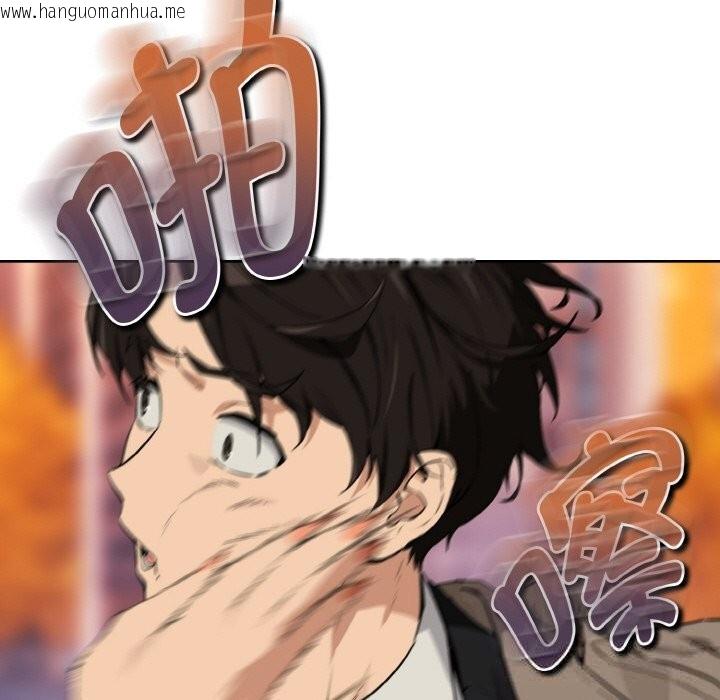 韩国漫画下班后的例行恋爱韩漫_下班后的例行恋爱-第72话在线免费阅读-韩国漫画-第100张图片