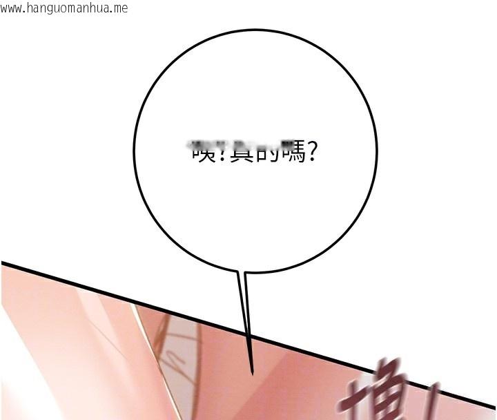 韩国漫画掠夺行动韩漫_掠夺行动-第71话-机舱情色按摩服务在线免费阅读-韩国漫画-第104张图片