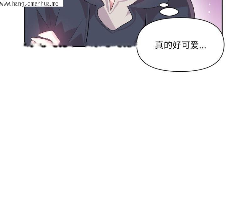 韩国漫画虚拟仙境韩漫_虚拟仙境-第28话在线免费阅读-韩国漫画-第66张图片