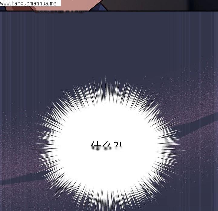 韩国漫画摸鱼生存指南/上班不要太认真韩漫_摸鱼生存指南/上班不要太认真-第15话在线免费阅读-韩国漫画-第131张图片
