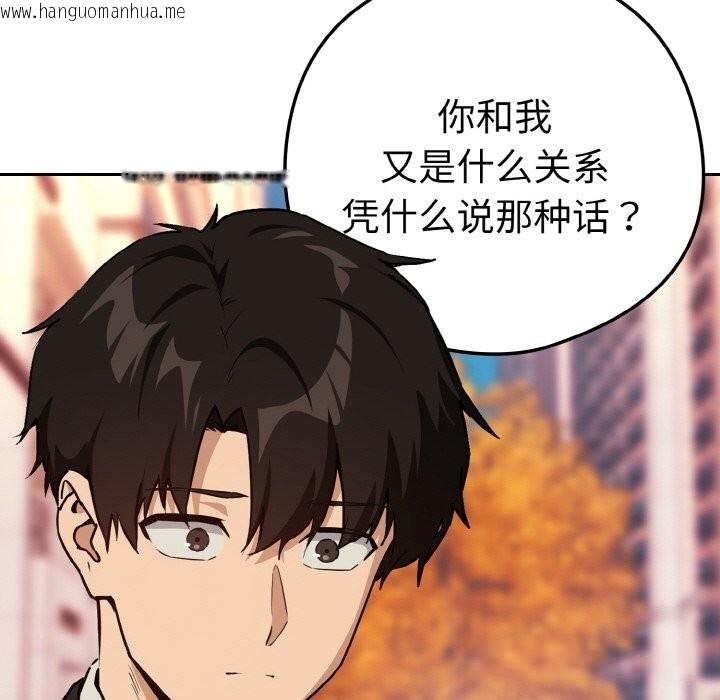 韩国漫画下班后的例行恋爱韩漫_下班后的例行恋爱-第72话在线免费阅读-韩国漫画-第78张图片