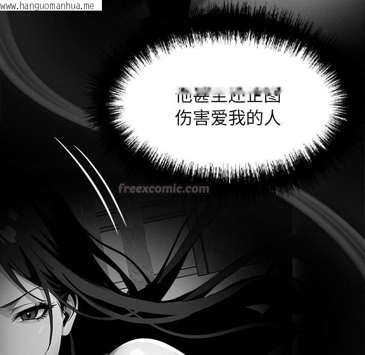 韩国漫画黑道X上班族/我身体里的那个家伙韩漫_黑道X上班族/我身体里的那个家伙-第25话在线免费阅读-韩国漫画-第154张图片