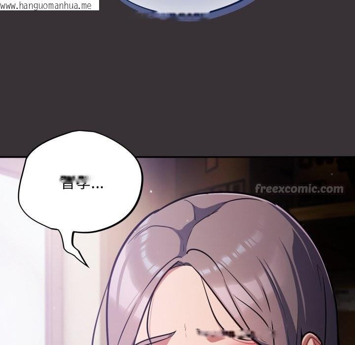 韩国漫画傻瓜病毒韩漫_傻瓜病毒-第37话在线免费阅读-韩国漫画-第126张图片