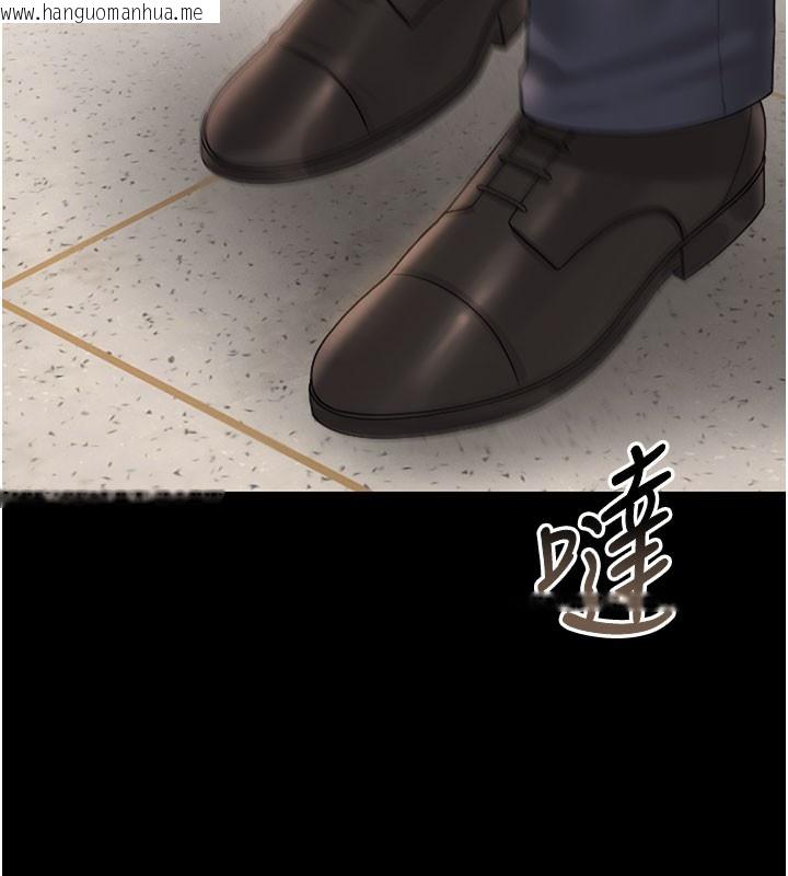 韩国漫画猎艳管理员韩漫_猎艳管理员-第7话-你老婆的小穴真好用在线免费阅读-韩国漫画-第9张图片