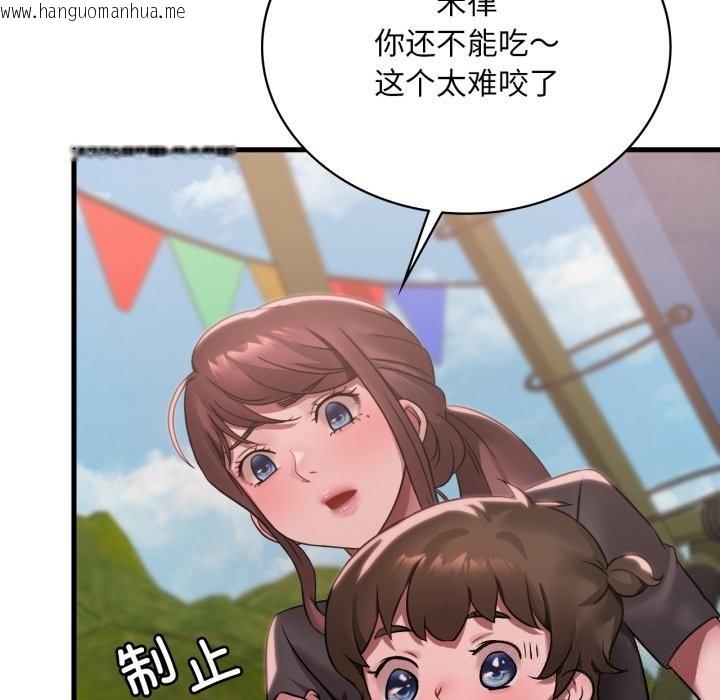 韩国漫画想要拥有她/渴望占有她韩漫_想要拥有她/渴望占有她-第80话在线免费阅读-韩国漫画-第50张图片