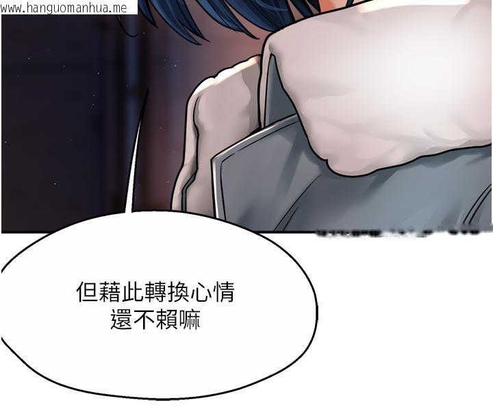 韩国漫画痒乐多阿姨韩漫_痒乐多阿姨-第77话-排解孤单的一夜情在线免费阅读-韩国漫画-第108张图片