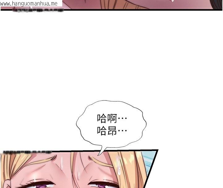 韩国漫画民宿精营中韩漫_民宿精营中-第26话-同时颜射两个女人在线免费阅读-韩国漫画-第82张图片