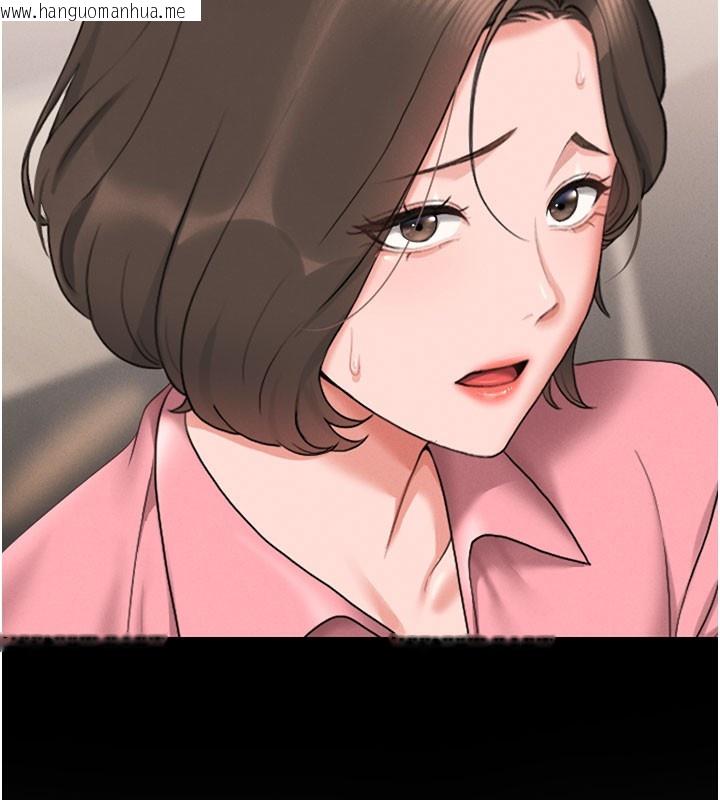 韩国漫画猎艳管理员韩漫_猎艳管理员-第7话-你老婆的小穴真好用在线免费阅读-韩国漫画-第184张图片