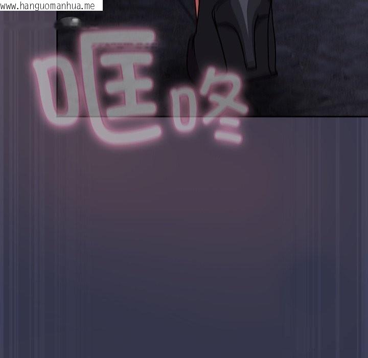 韩国漫画摸鱼生存指南/上班不要太认真韩漫_摸鱼生存指南/上班不要太认真-第15话在线免费阅读-韩国漫画-第7张图片