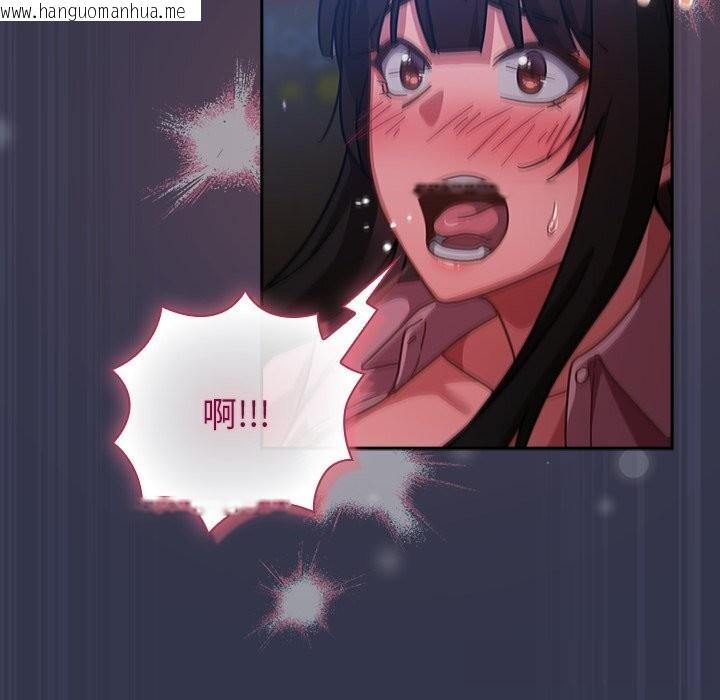 韩国漫画摸鱼生存指南/上班不要太认真韩漫_摸鱼生存指南/上班不要太认真-第15话在线免费阅读-韩国漫画-第109张图片