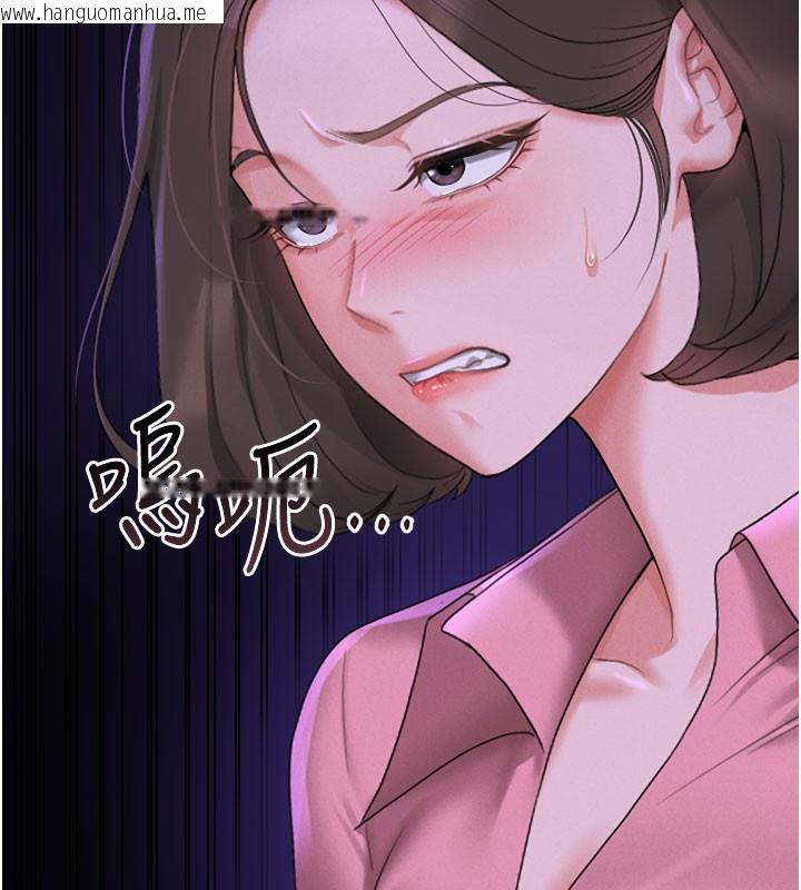 韩国漫画猎艳管理员韩漫_猎艳管理员-第7话-你老婆的小穴真好用在线免费阅读-韩国漫画-第171张图片