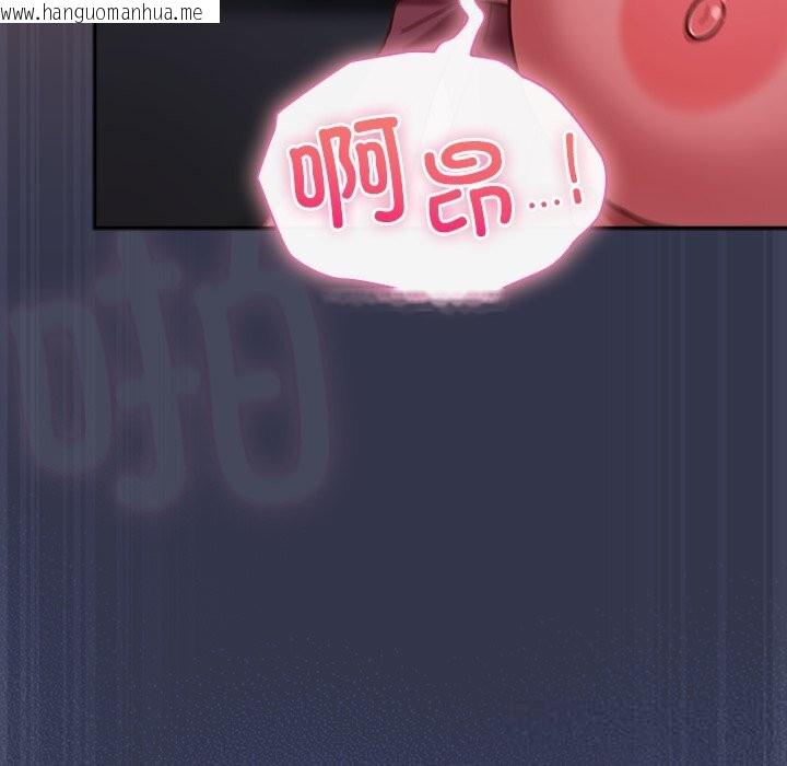 韩国漫画摸鱼生存指南/上班不要太认真韩漫_摸鱼生存指南/上班不要太认真-第15话在线免费阅读-韩国漫画-第31张图片