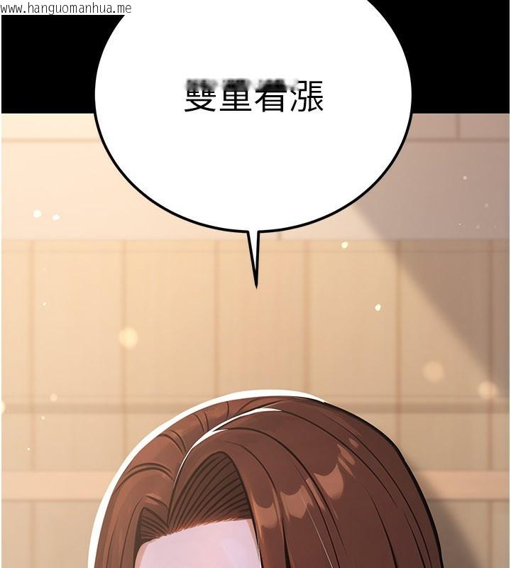 韩国漫画公务员的桃色副业韩漫_公务员的桃色副业-第33话-女议员居然会陪睡!?在线免费阅读-韩国漫画-第2张图片