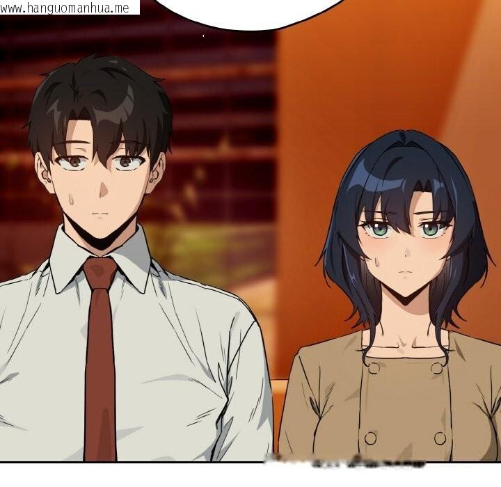 韩国漫画下班后的例行恋爱韩漫_下班后的例行恋爱-第72话在线免费阅读-韩国漫画-第35张图片