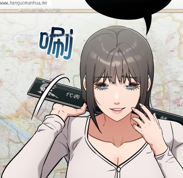 韩国漫画傻瓜病毒韩漫_傻瓜病毒-第37话在线免费阅读-韩国漫画-第10张图片