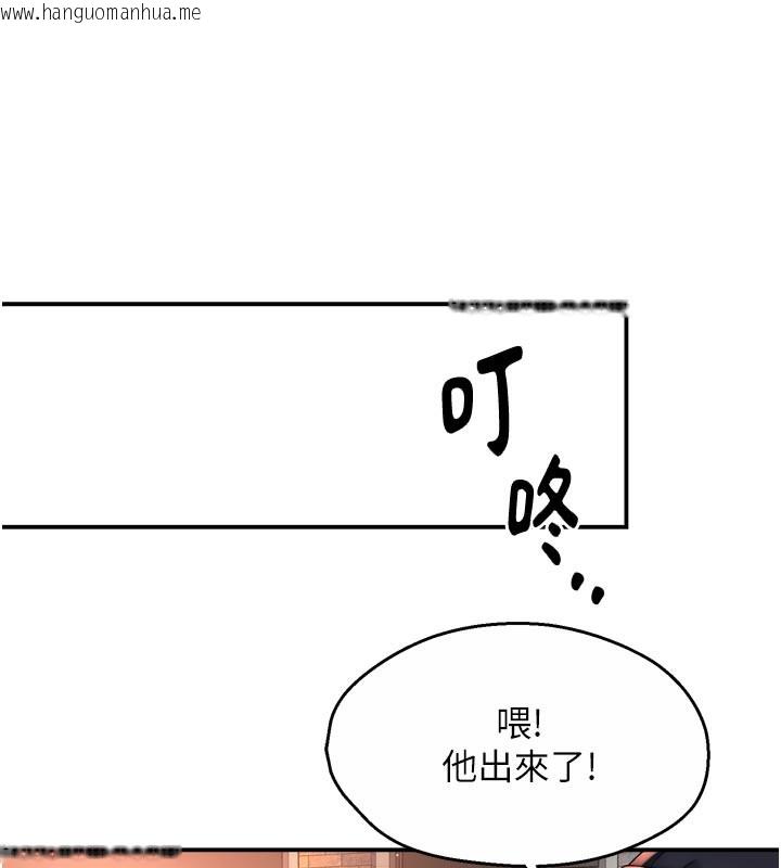韩国漫画痒乐多阿姨韩漫_痒乐多阿姨-第77话-排解孤单的一夜情在线免费阅读-韩国漫画-第10张图片