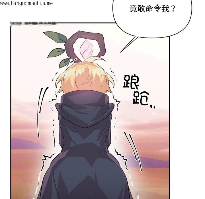 韩国漫画虚拟仙境韩漫_虚拟仙境-第28话在线免费阅读-韩国漫画-第24张图片