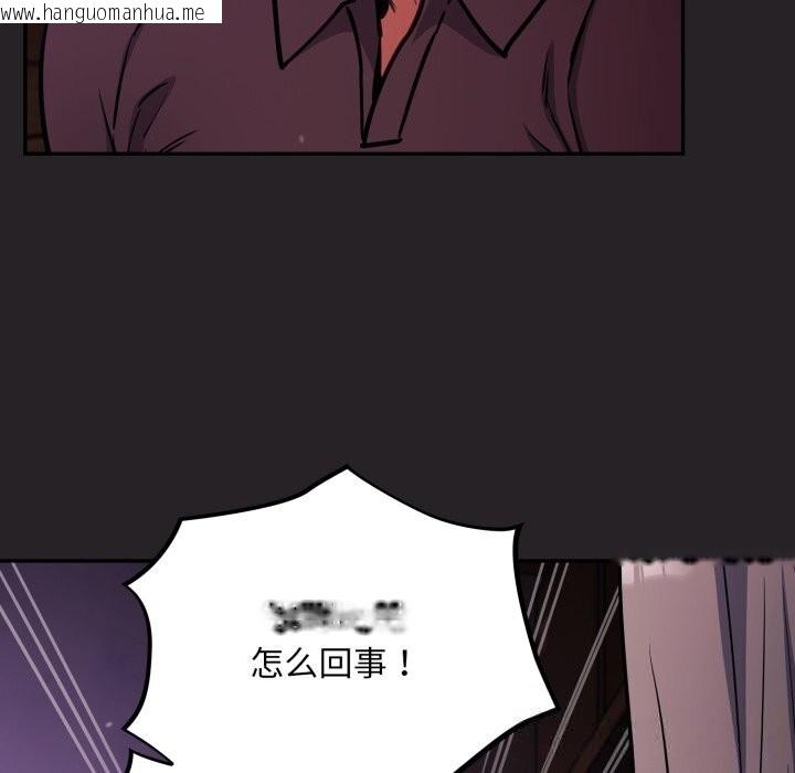 韩国漫画傻瓜病毒韩漫_傻瓜病毒-第37话在线免费阅读-韩国漫画-第37张图片