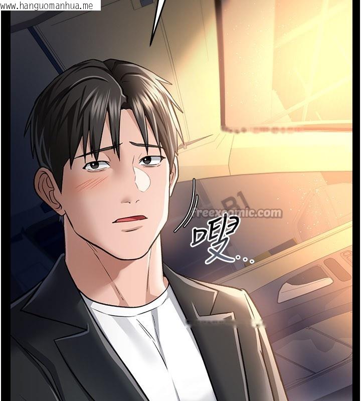 韩国漫画借妻条约韩漫_借妻条约-第13话-不安分的手在线免费阅读-韩国漫画-第28张图片