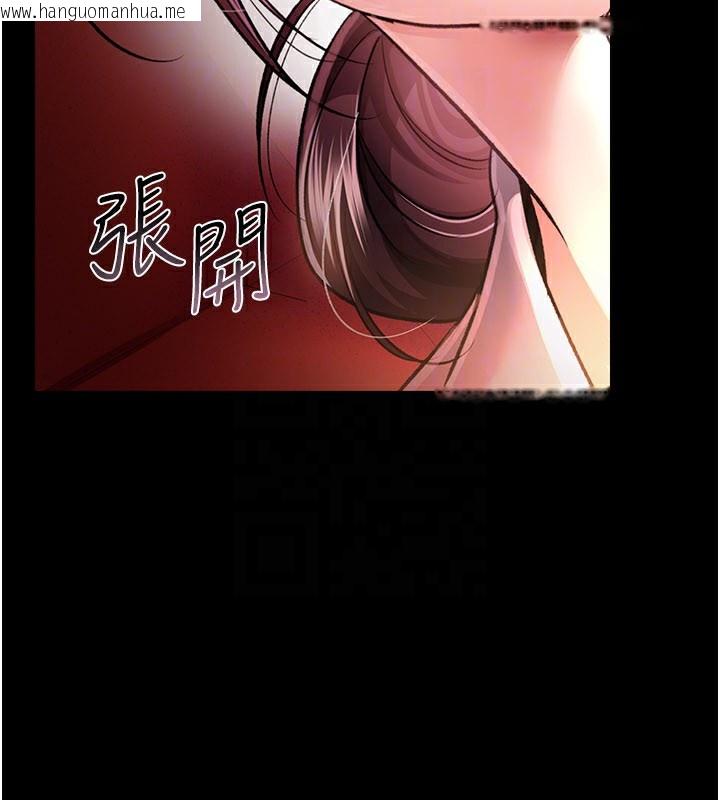 韩国漫画借妻条约韩漫_借妻条约-第13话-不安分的手在线免费阅读-韩国漫画-第144张图片