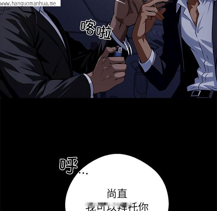 韩国漫画黑道X上班族/我身体里的那个家伙韩漫_黑道X上班族/我身体里的那个家伙-第25话在线免费阅读-韩国漫画-第128张图片