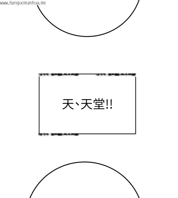 韩国漫画掠夺行动韩漫_掠夺行动-第71话-机舱情色按摩服务在线免费阅读-韩国漫画-第58张图片