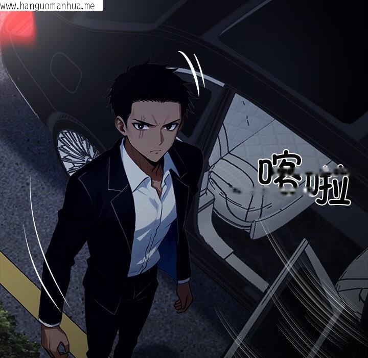 韩国漫画黑道X上班族/我身体里的那个家伙韩漫_黑道X上班族/我身体里的那个家伙-第25话在线免费阅读-韩国漫画-第117张图片