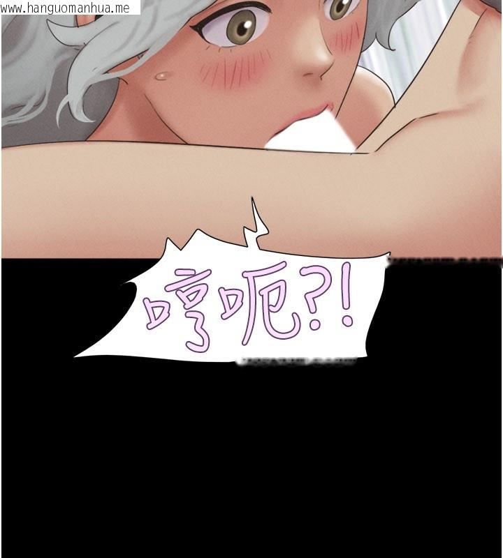 韩国漫画韶恩韩漫_韶恩-第65话-无套中出的滋味在线免费阅读-韩国漫画-第95张图片