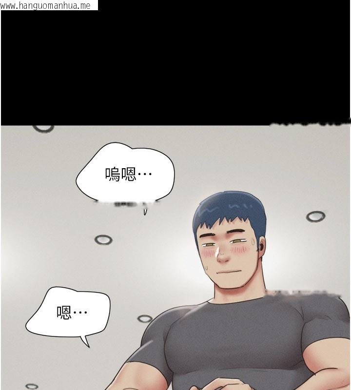 韩国漫画韶恩韩漫_韶恩-第65话-无套中出的滋味在线免费阅读-韩国漫画-第96张图片