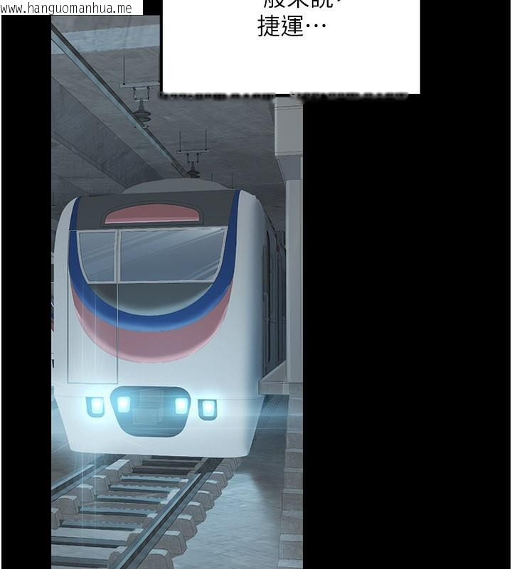 韩国漫画公务员的桃色副业韩漫_公务员的桃色副业-第33话-女议员居然会陪睡!?在线免费阅读-韩国漫画-第5张图片