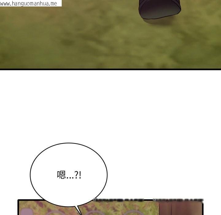 韩国漫画想要拥有她/渴望占有她韩漫_想要拥有她/渴望占有她-第80话在线免费阅读-韩国漫画-第101张图片