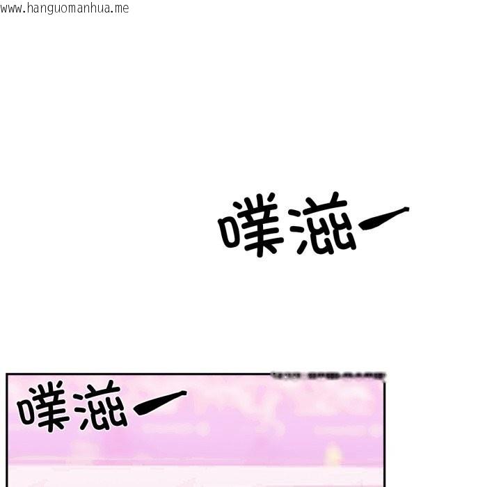 韩国漫画虚拟仙境韩漫_虚拟仙境-第28话在线免费阅读-韩国漫画-第89张图片