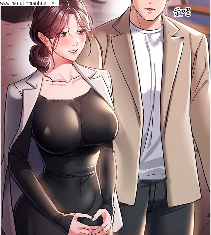 韩国漫画借妻条约韩漫_借妻条约-第13话-不安分的手在线免费阅读-韩国漫画-第121张图片