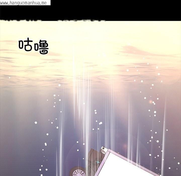 韩国漫画黑道X上班族/我身体里的那个家伙韩漫_黑道X上班族/我身体里的那个家伙-第25话在线免费阅读-韩国漫画-第209张图片