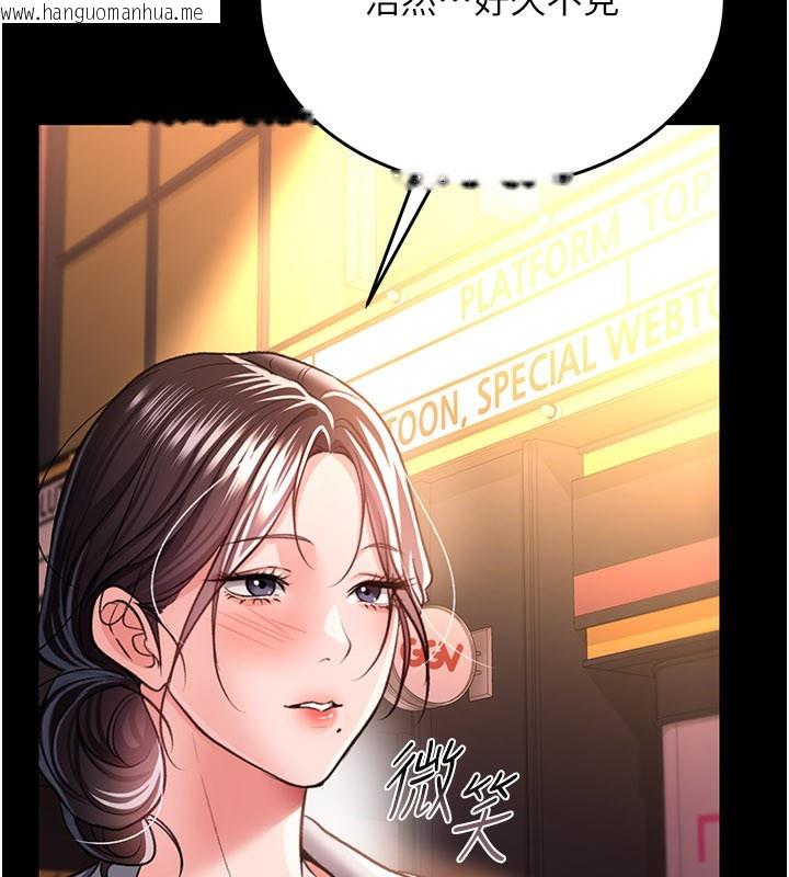 韩国漫画借妻条约韩漫_借妻条约-第13话-不安分的手在线免费阅读-韩国漫画-第118张图片