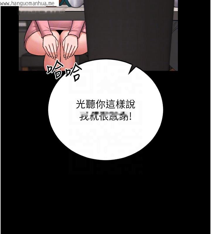 韩国漫画猎艳管理员韩漫_猎艳管理员-第7话-你老婆的小穴真好用在线免费阅读-韩国漫画-第80张图片