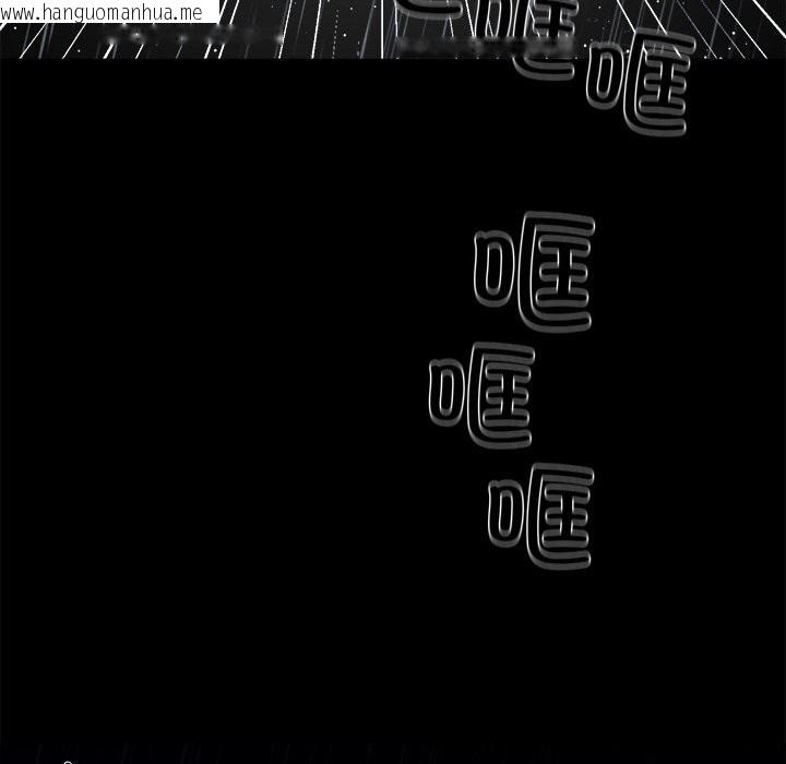 韩国漫画黑道X上班族/我身体里的那个家伙韩漫_黑道X上班族/我身体里的那个家伙-第25话在线免费阅读-韩国漫画-第20张图片