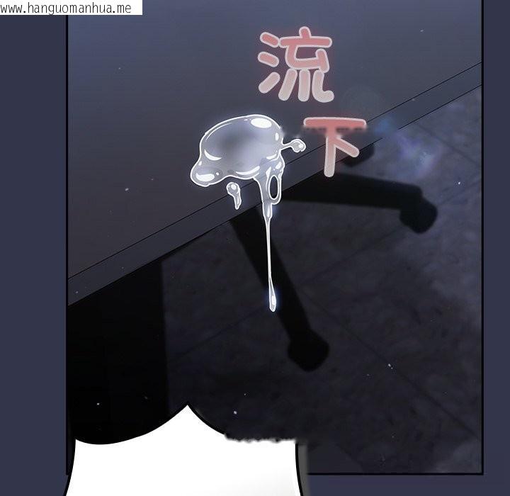 韩国漫画摸鱼生存指南/上班不要太认真韩漫_摸鱼生存指南/上班不要太认真-第15话在线免费阅读-韩国漫画-第213张图片