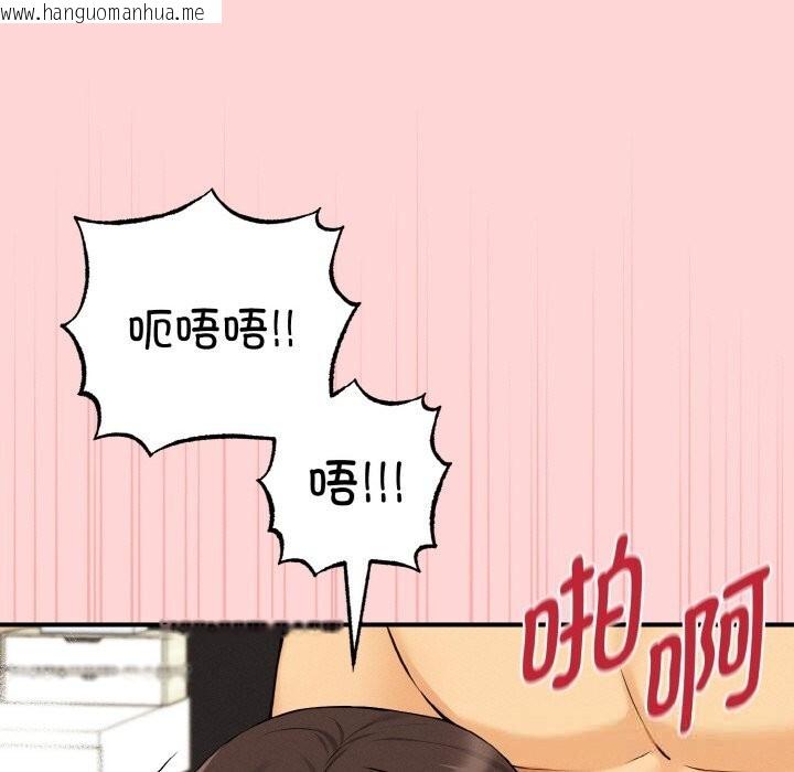 韩国漫画母女通吃计划韩漫_母女通吃计划-第11话在线免费阅读-韩国漫画-第83张图片