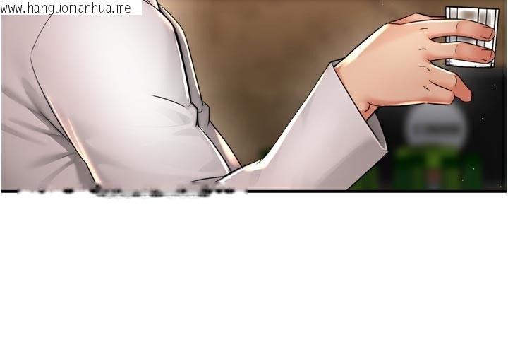 韩国漫画痒乐多阿姨韩漫_痒乐多阿姨-第77话-排解孤单的一夜情在线免费阅读-韩国漫画-第72张图片