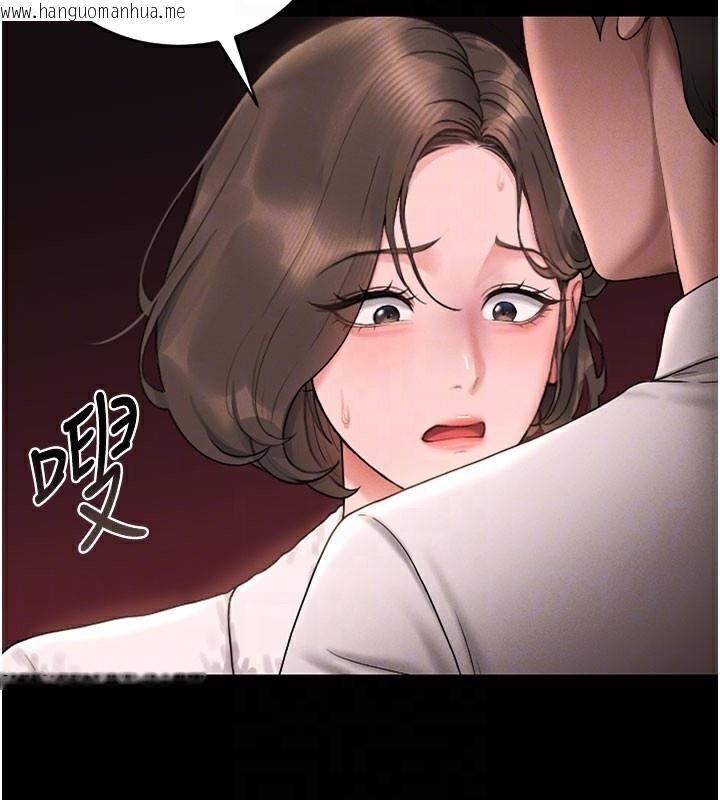 韩国漫画猎艳管理员韩漫_猎艳管理员-第7话-你老婆的小穴真好用在线免费阅读-韩国漫画-第22张图片
