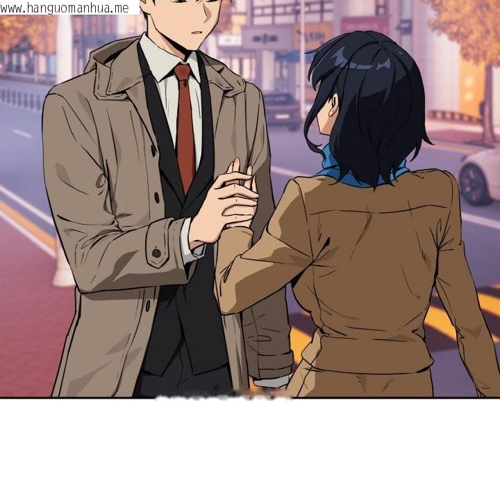 韩国漫画下班后的例行恋爱韩漫_下班后的例行恋爱-第72话在线免费阅读-韩国漫画-第97张图片