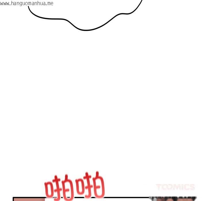 韩国漫画当狗不丢人韩漫_当狗不丢人-第23话在线免费阅读-韩国漫画-第21张图片